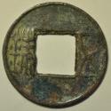 World Coins - China Western Han Dynasty Cast Wu Zhu (Five Zhu) no date - from 115 BC