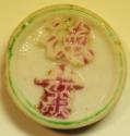World Coins - Thailand - Siam Chinese Porcelain Gambling Token ("Pee" or "Pi") - Fuang no date - 1800's