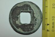 World Coins - China; Wang Mang Cast Cash Da Kwan Wu Zhu 7 - 23 AD