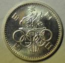World Coins - Japan Silver 100 Yen Showa 39 - 1964 Tokyo Olympic Games
