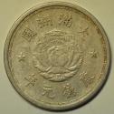 World Coins - China Japanese Occupation - Manchukuo Chiao - 10 Fen KT1 - 1934 Dragon & Phoenix