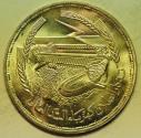 World Coins - Egypt Silver Crown - Pound AH1387 - 1968 Power Station for Aswan Dam  UNC