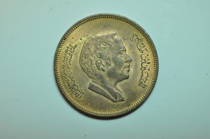 World Coins - Jordan; 10 Fils  AH1398 - 1978