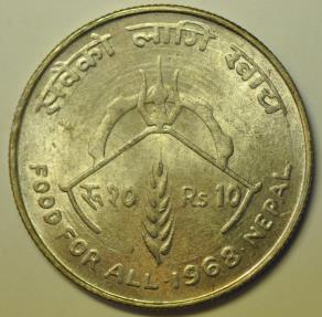 World Coins - Nepal Silver 10 Rupee VS2025 - 1968 AD  FAO  UNC