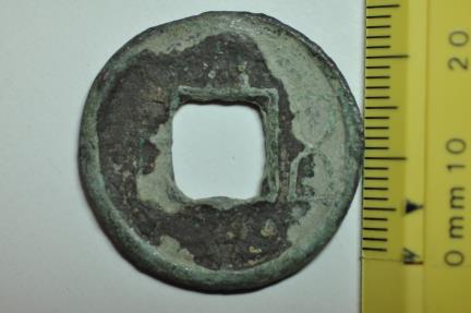 World Coins - China; Wang Mang Cast Cash Da Kwan Wu Zhu 7 - 23 AD