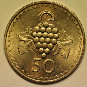 World Coins - Cyprus 50 Mils 1963  UNC