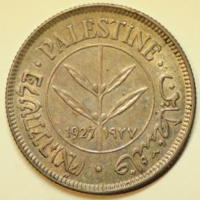 World Coins - Palestine Silver 50 Mils 1927   AU