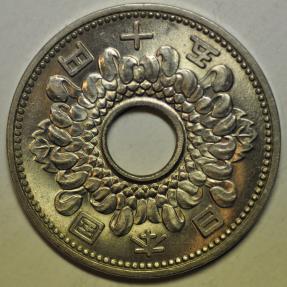 World Coins - Japan; 50 Yen Showa 40 - 1965   UNC