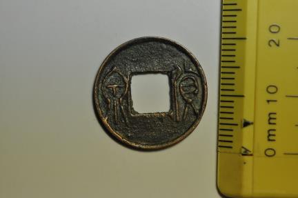 World Coins - China; Cast Wang Mang Coin no date - from 14 AD
