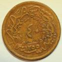 World Coins - Turkey Copper 40 Para AH1255/19 ~ 1857