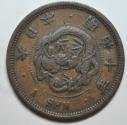 World Coins - Japan Sen Meiji 10 - 1877