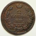 World Coins - Russia Copper 2 Kopeks 1814 EM HM