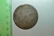World Coins - China Honan Province; Large size 100 Cash circa 1928