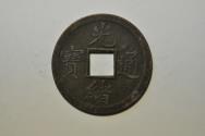 World Coins - China Kwangtung; Brass Milled Cash 1890 - 1908