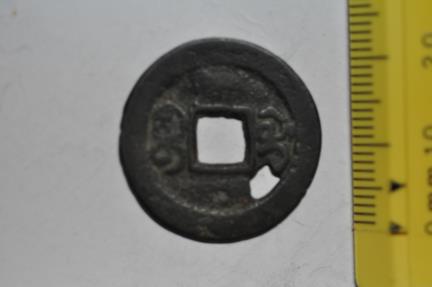 World Coins - China, Qing Dynasty; Cash - no date 1821 - 48    Emperor Xuan Zong