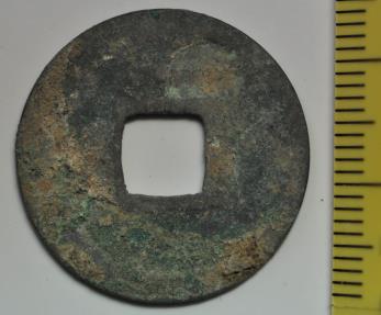 World Coins - China; Cast Cash - Wu De Kai Yuan Coin Late Type 732 - 907 AD
