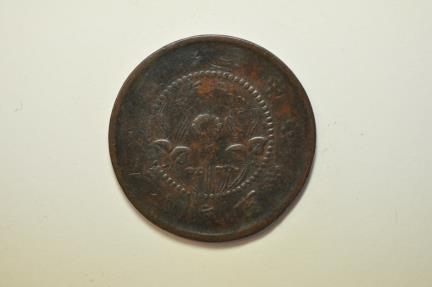 World Coins - China Honan; Copper 100 Cash ci. 1928