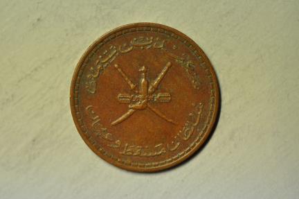 World Coins - Muscat & Oman - Dhofar Province; 3 Baisa AH1378 - 1958 AD