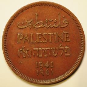 World Coins - Palestine Bronze Mil 1941   XF