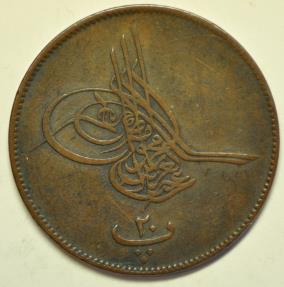 World Coins - Egypt Bronze 20 Para AH1277/5 - 1864 AD