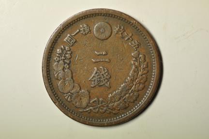 World Coins - Japan; 2 Sen Meiji 16 - 1883   Dragon