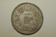 World Coins - Japan; Silver Yen Meiji 38 - 1905