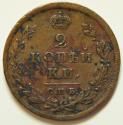 World Coins - Russia Coper 2 Kopeks 1811 CPB PC