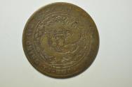 World Coins - China; 20 Cash circa 1909  Dragon
