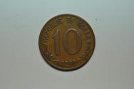World Coins - South Korea; 10 Hwan KE4292 - 1959