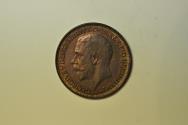 World Coins - Great Britain; Farthing 1925  RB UNC