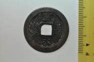 World Coins - Japan; Cast Bronze Mon no date - From 1726