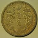 World Coins - China Japanese Occupation - Manchukuo Chiao - 10 Fen KT1 - 1934 Dragon & Phoenix