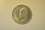 World Coins - South Korea; 100 Hwan KE4292 - 1959