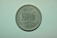 World Coins - Japan; 50 Yen Showa 31- 1956