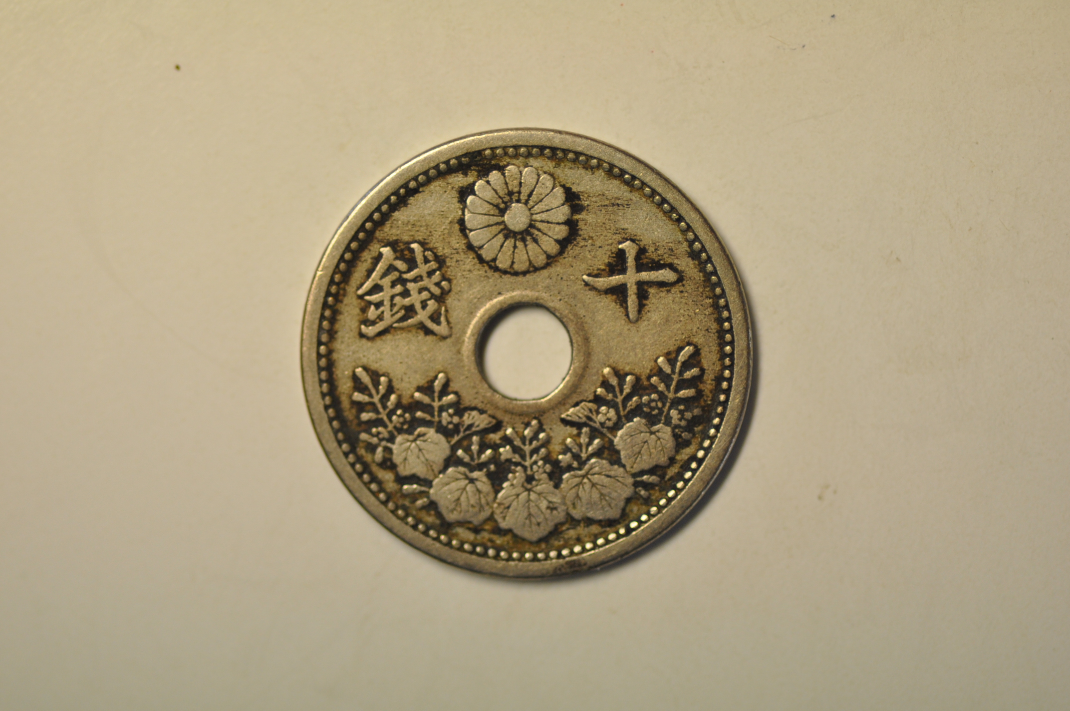 ゆちゃ Japan; 10 Sen Taisho 9 - 1920 | Asian and Middle Eastern Coins