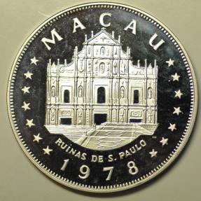 World Coins - Macau Silver Crown - 100 Patacas 1978  Grand Prix - 25th Anniversary  Mintage: 610  PROOF