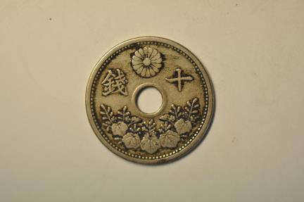 Japan; 10 Sen Taisho 9 - 1920 | Asian and Middle Eastern Coins
