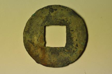 World Coins - China; Cast Ban Liang Coin no date 220 - 180 BC