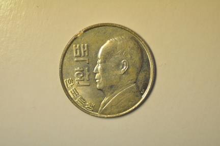 World Coins - South Korea; 100 Hwan KE4292 - 1959