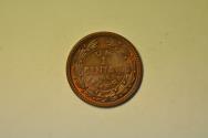 World Coins - Honduras; Centavo 1957  UNC