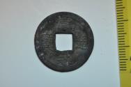 World Coins - Japan; Cast Bronze Mon no date - from 1739