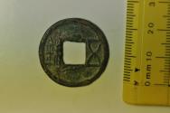 World Coins - China; Wu Zhu Coin no date - from 25 AD