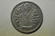 World Coins - China Manchukuo; Chiao - 10 Fen KT8 - 1941