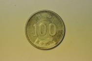 World Coins - Japan; Silver 100 Yen Showa 34 - 1959