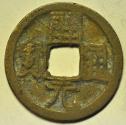 World Coins - China; Cast Cash - Huichang Kai Yuan   845 - 846 AD