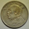 World Coins - China Republic; Silver 10 Cents Year 3 - 1914 "Fat Man" - Yuan Shih Kai