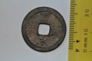 World Coins - Japan; Cast Bronze Mon no date: 1728 - 1732