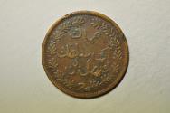 World Coins - Muscat & Oman; 1/4 Anna AH1315 ~ 1897 AD
