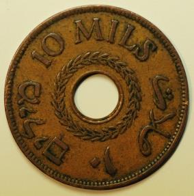 World Coins - Palestine Bronze 10 Mils 1942