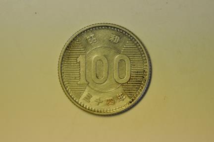 World Coins - Japan; Silver 100 Yen Showa 34 - 1959
